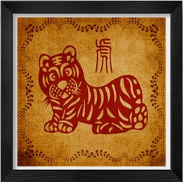 Chinese Traditional Ideas Paper-Cut Adornment Picture(Chinese Zodiac)-Tiger